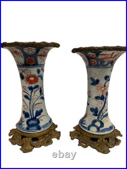 2 Anciens Vases Porcelaine Japon Imari D'Époque XIX Siècle Avec Bronzes Doré