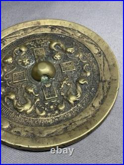 ANCIEN MIROIR CHINOIS EN BRONZE DU XIX eme SIÈCLE OU AVANT. ASIE, DÉCOR DRAGONS