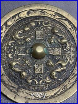 ANCIEN MIROIR CHINOIS EN BRONZE DU XIX eme SIÈCLE OU AVANT. ASIE, DÉCOR DRAGONS