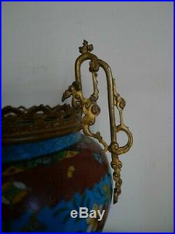 Ancien Cache Pot Jardinier Email Cloisonne Bronze Chine France XIX Siecle