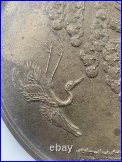 Ancien KAGAMI miroir en métal Japonais en bronze époque XIX ème Siècle