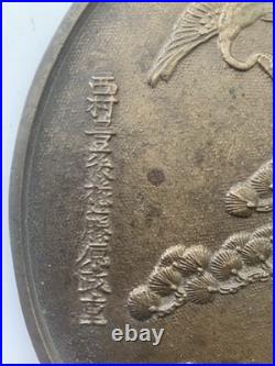 Ancien KAGAMI miroir en métal Japonais en bronze époque XIX ème Siècle
