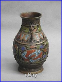 Ancien vase en bronze cloisonné XIXe siècle époque meiji Vase estampillé