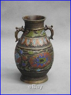 Ancien vase en bronze cloisonné XIXe siècle époque meiji Vase estampillé