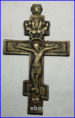 Ancienne Croix Orthodoxe Du XIXe Siècle En Bronze 16 X 10 Cm Ancienne Croix Orthodoxe Du XIXe Siècle En Bronze 16 X 10 Cm