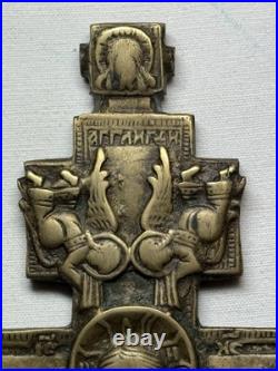 Ancienne Croix Orthodoxe Du XIXe Siècle En Bronze 16 X 10 Cm Ancienne Croix Orthodoxe Du XIXe Siècle En Bronze 16 X 10 Cm