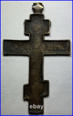 Ancienne Croix Orthodoxe Du XIXe Siècle En Bronze 16 X 10 Cm Ancienne Croix Orthodoxe Du XIXe Siècle En Bronze 16 X 10 Cm