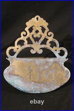 Ancienne Fontaine De Style Baroque XIXe Siècle Coquillage Mur Bronze Grand Ancienne Fontaine De Style Baroque XIXe Siècle Coquillage Mur Bronze Grand