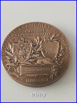 Ancienne medaille bronze commerative a moscou 1891 Roty