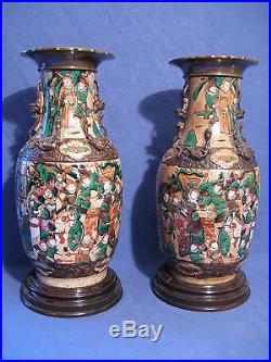 Ancienne paire de vases Nankin porcelaine et bronze XIX siècle signés en dessous