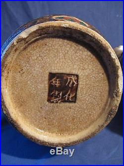 Ancienne paire de vases Nankin porcelaine et bronze XIX siècle signés en dessous