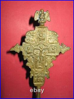 Ancienne table en bronze massif double face du XIXe siècle croix orthodoxe ru