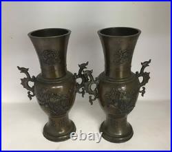 Belle paire de vases japonais en bronze à deux anses XIXe siècle / Époque Meiji