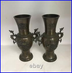 Belle paire de vases japonais en bronze à deux anses XIXe siècle / Époque Meiji