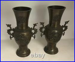 Belle paire de vases japonais en bronze à deux anses XIXe siècle / Époque Meiji