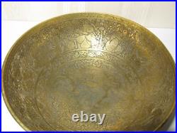 Bol en bronze inscrit ottoman/islamique/arabe pour eau du 18ème au XIXe siècle Bol en bronze inscrit ottoman/islamique/arabe pour eau du 18ème au XIXe siècle