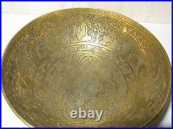 Bol en bronze inscrit ottoman/islamique/arabe pour eau du 18ème au XIXe siècle Bol en bronze inscrit ottoman/islamique/arabe pour eau du 18ème au XIXe siècle