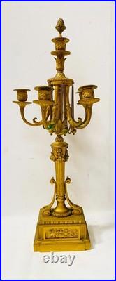 Bougeoir en bronze doré et ciselé XIX siècle Bougeoir en bronze doré et ciselé XIX siècle