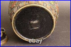 Brûleur de parfum chinois en bronze cloisonné, XIXe siècle ou avant, Top