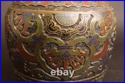 Brûleur de parfum chinois en bronze cloisonné, XIXe siècle ou avant, Top