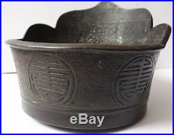CHINE XIXe siècle Fer à repasser en bronze à décor archaïsant China iron