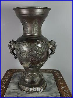 Chine ancien vase Bronze décor Phénix et Oiseaux Fin du XIXe siècle