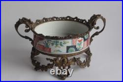 Coupe porcelaine Imari monture bronze Japon XIXe siècle (61155)