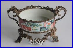 Coupe porcelaine Imari monture bronze Japon XIXe siècle (61155)