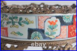 Coupe porcelaine Imari monture bronze Japon XIXe siècle (61155)