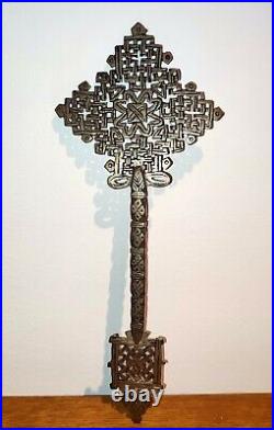 Croix Copte Ethiopie Orthodoxe XIXè siècle Art africain