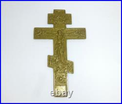 Croix De Maison Russie Croix En Bronze XIXe Siècle RUSSIE Croix De Maison Russie Croix En Bronze XIXe Siècle RUSSIE