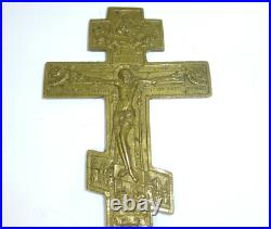 Croix De Maison Russie Croix En Bronze XIXe Siècle RUSSIE Croix De Maison Russie Croix En Bronze XIXe Siècle RUSSIE
