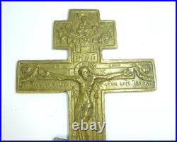 Croix De Maison Russie Croix En Bronze XIXe Siècle RUSSIE Croix De Maison Russie Croix En Bronze XIXe Siècle RUSSIE