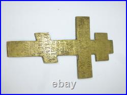 Croix De Maison Russie Croix En Bronze XIXe Siècle RUSSIE Croix De Maison Russie Croix En Bronze XIXe Siècle RUSSIE
