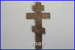 Croix orthodoxe bronze Russie XIXe siècle (76097)