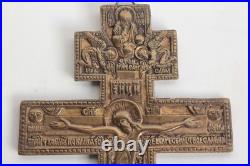 Croix orthodoxe bronze Russie XIXe siècle (76097)