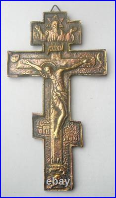 Crucifix mural Croix orthodoxe en bronze Russie XIXe siècle / croix byzantine