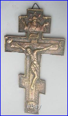 Crucifix mural Croix orthodoxe en bronze Russie XIXe siècle / croix byzantine
