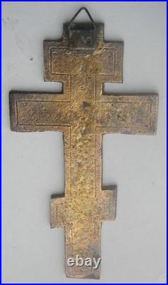 Crucifix mural Croix orthodoxe en bronze Russie XIXe siècle / croix byzantine