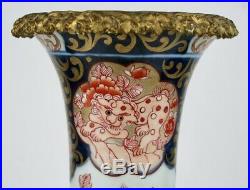 Grand vase en porcelaine Imari à monture en bronze doré Japon XIXe siècle