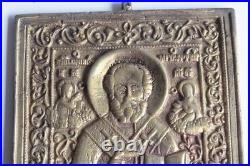 Icône bronze Saint Nicolas le Thaumaturge Russie XIXe siècle (73164)