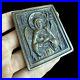 Icone-en-relief-des-Vieux-Croyants-russes-Bronze-XVIIIe-XIXe-siecles-01-pkcu