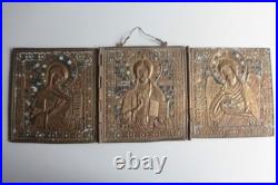 Icône triptyque bronze émaillé Déisis Russie XIXe siècle (73148) Icône triptyque bronze émaillé Déisis Russie XIXe siècle (73148)