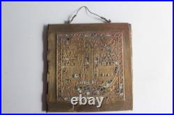 Icône triptyque bronze émaillé Déisis Russie XIXe siècle (73148) Icône triptyque bronze émaillé Déisis Russie XIXe siècle (73148)