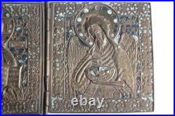 Icône triptyque bronze émaillé Déisis Russie XIXe siècle (73148)