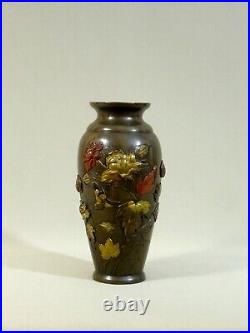 Japon Meiji, XIXe Siècle, Vase en Shibuichi à Patine Suaka & Décor Incrusté