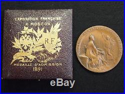 MEDAILLE BRONZE MEDAL L. O. ROTY EXPOSITION FRANCAISE A MOSCOU MOSCOW 1891 +box