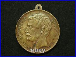 Medaille Bronze Napoleon Bonaparte 1852 Innaugur. Chemin De Fer De Strasbourg