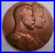 Medaille-FRANCE-RUSSIE-RUSSIA-Visite-Empereur-Tsar-Nicolas-medal-1896-Paris-01-ftm