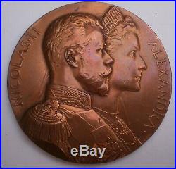 Médaille FRANCE RUSSIE RUSSIA Visite Empereur Tsar Nicolas medal 1896 Paris
